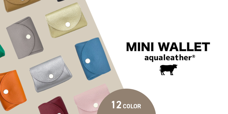 ピエニウォレット